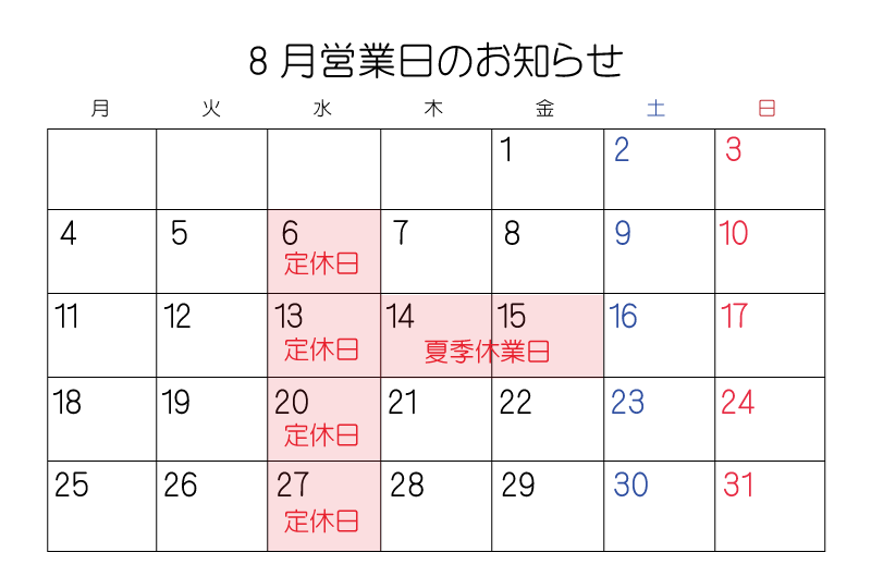 画像に alt 属性が指定されていません。ファイル名: 0001.gif